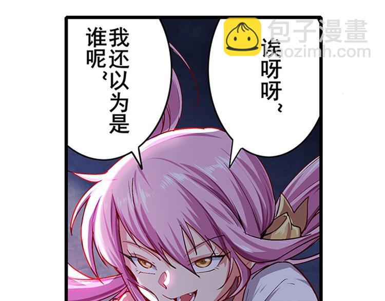 第177话65