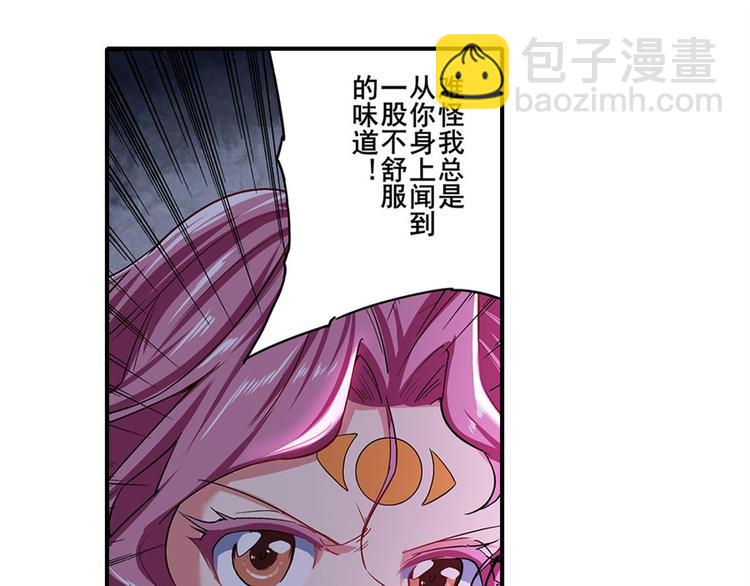 第177话69