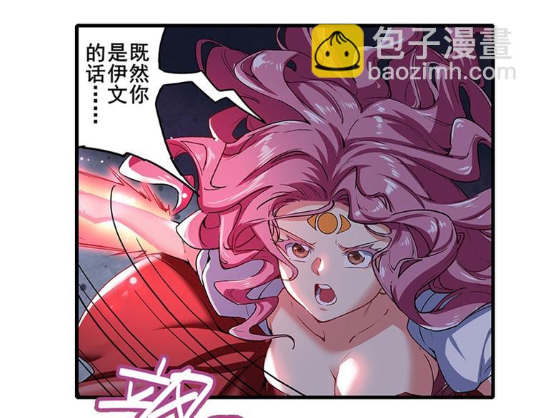 第177话71