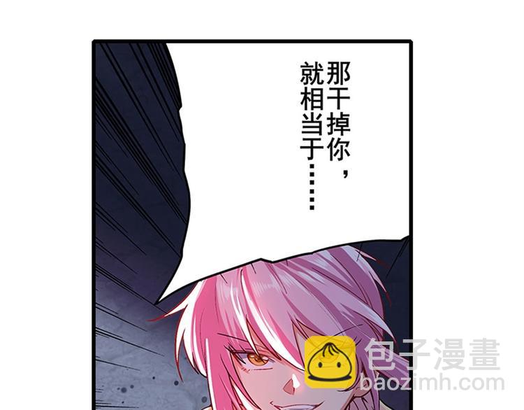 第177话73