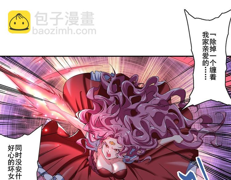 第177话75
