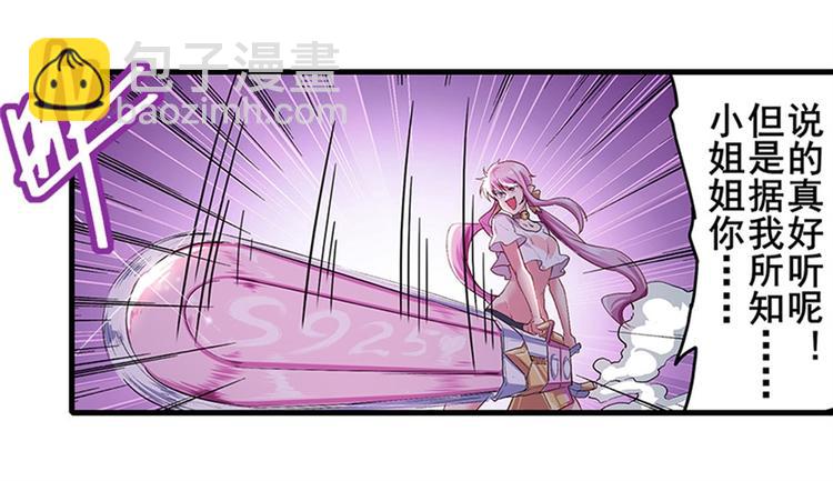 第177话77