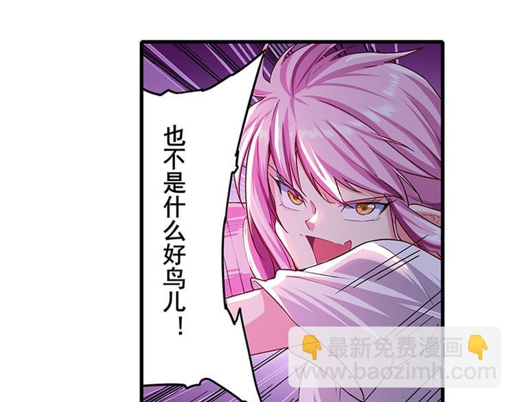第177话78
