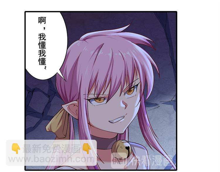 第177话8