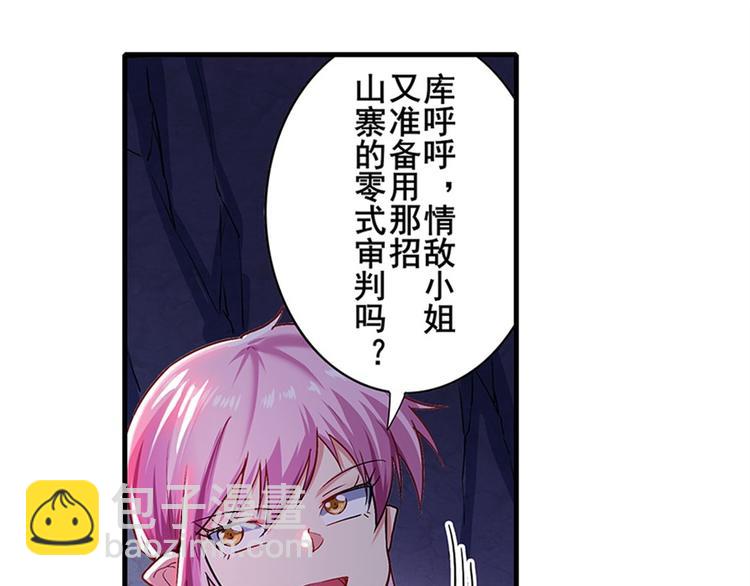 第177话84