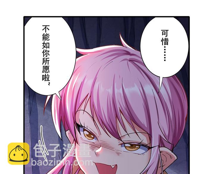 第177话86