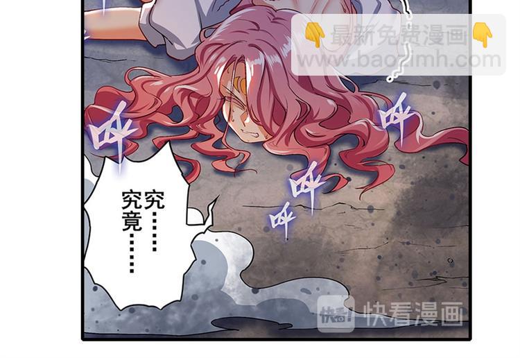 第177话95