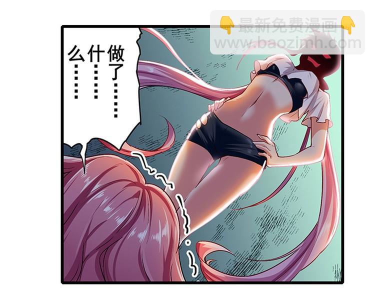 第177话98