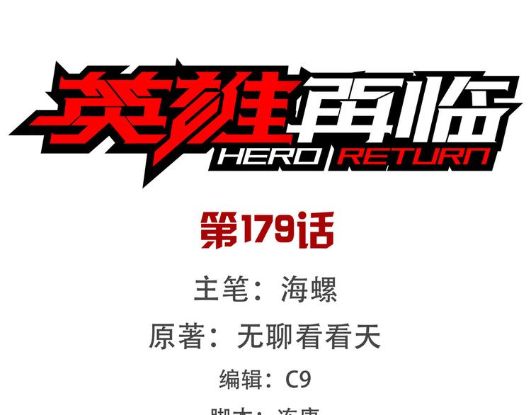 第179话0