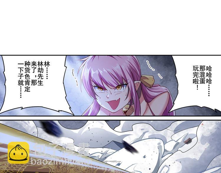 第179话119