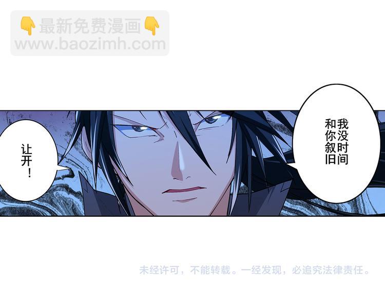 第179话152