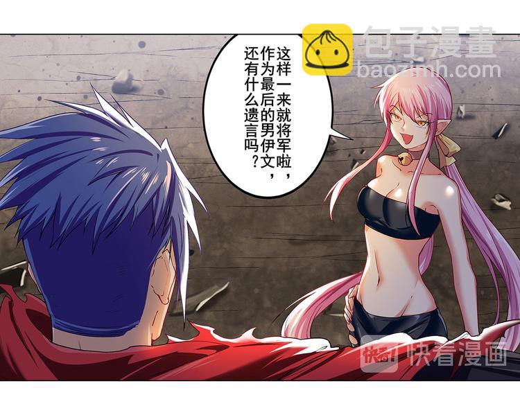 第179话23