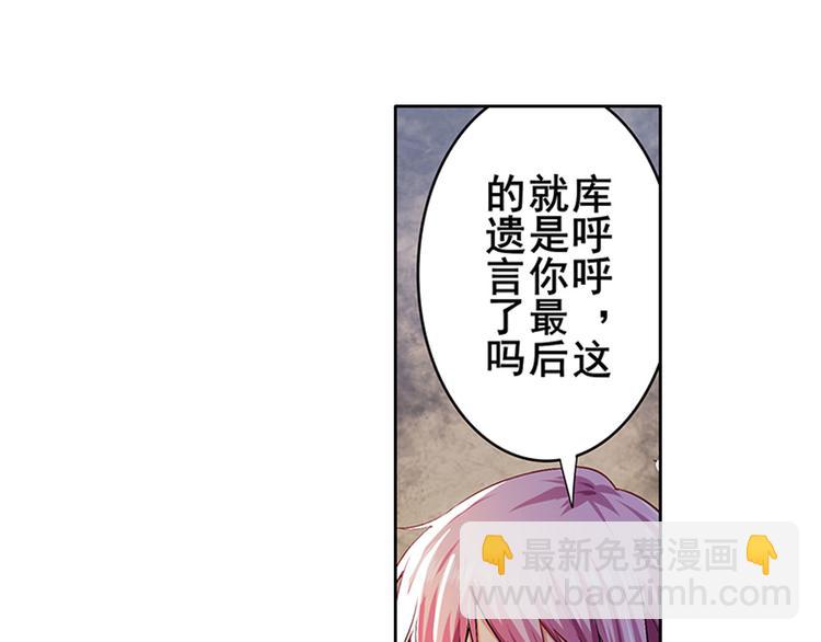 第179话29