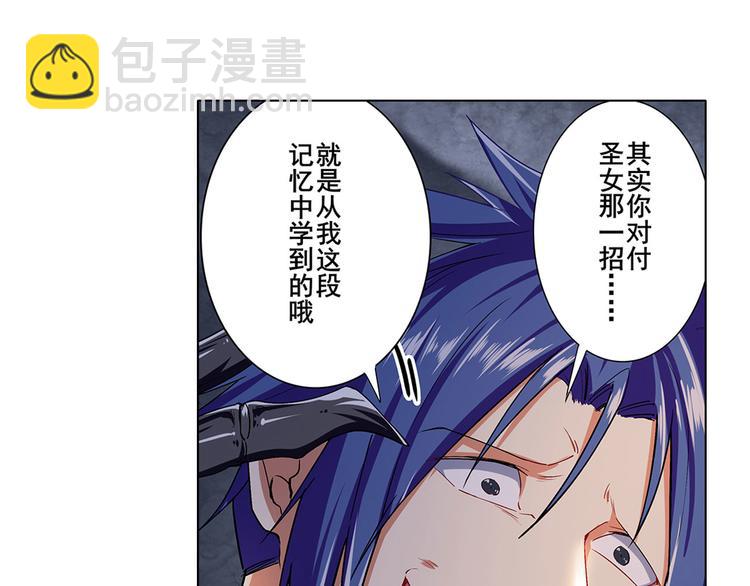 第179话62