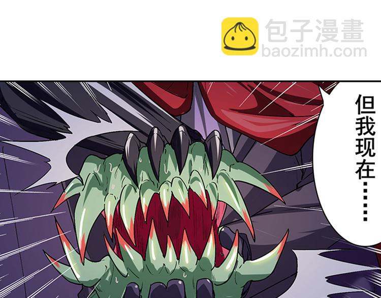 第179话90