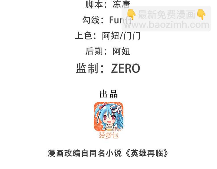 第180话1