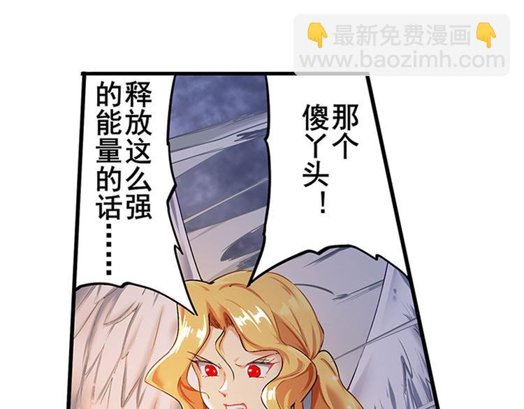 第180话105