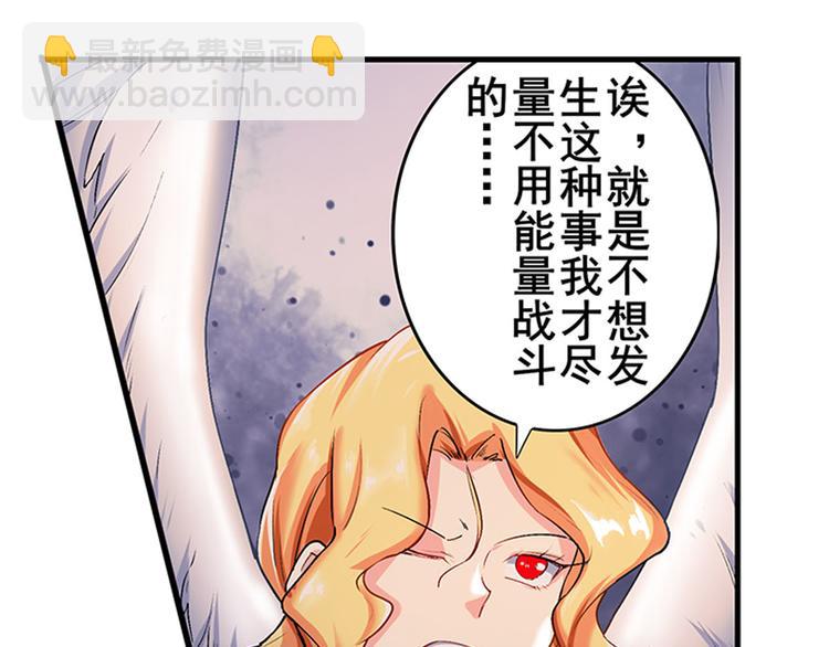 第180话121