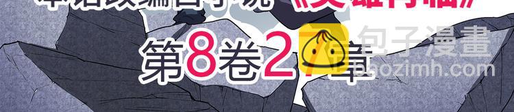 第180话138