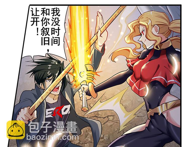 第180话3