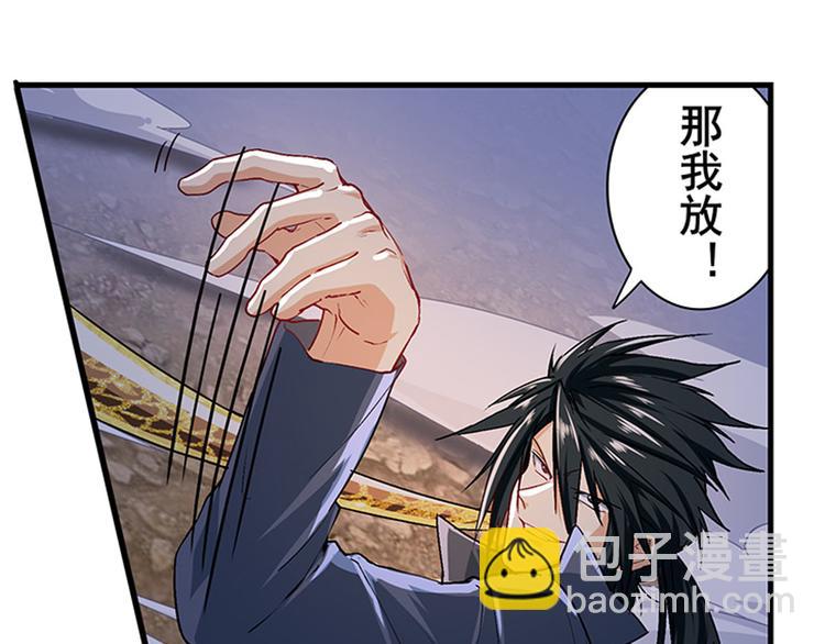第180话33