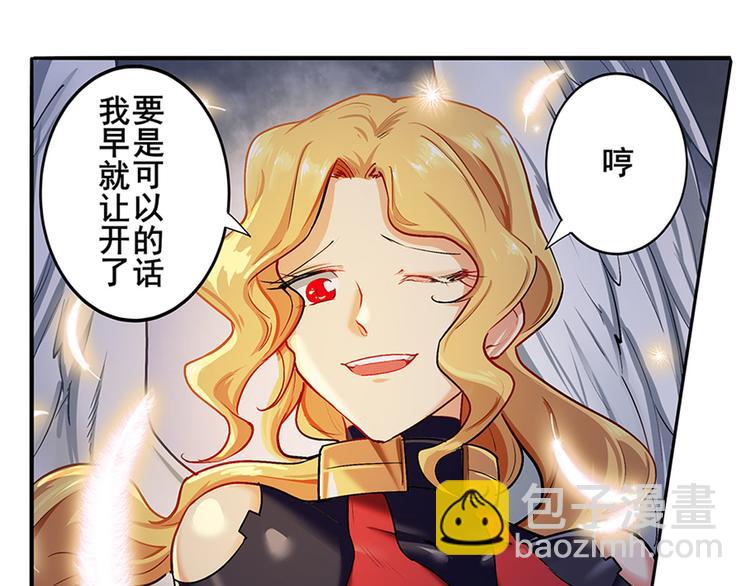 第180话5