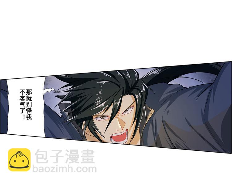第180话7