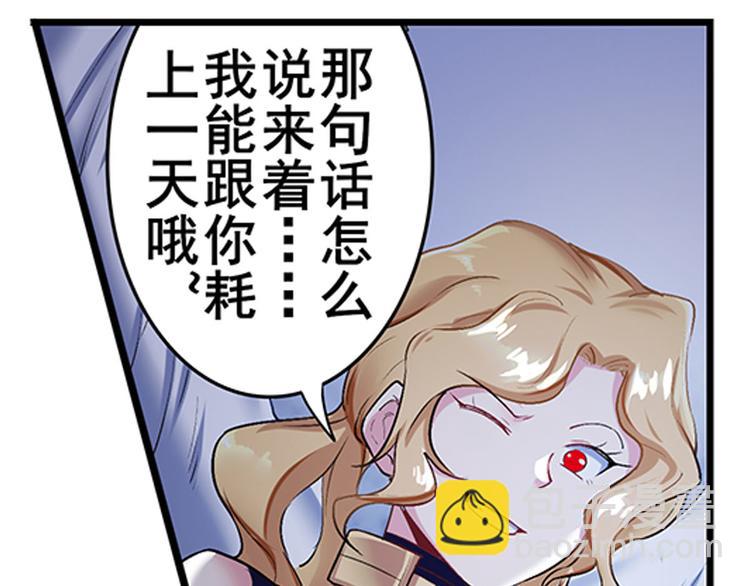 第180话71