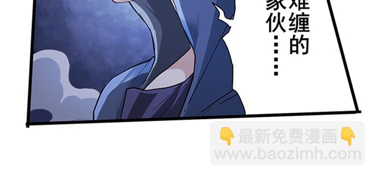 第180话74