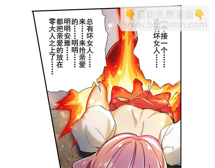 第180话77