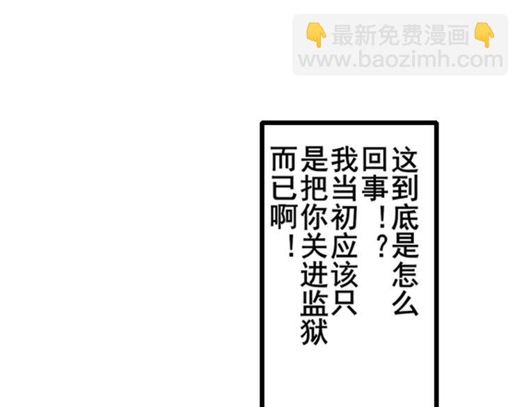 第182话102