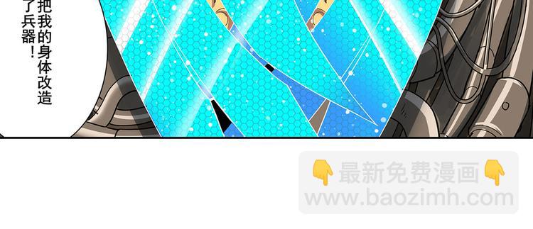 第182话105