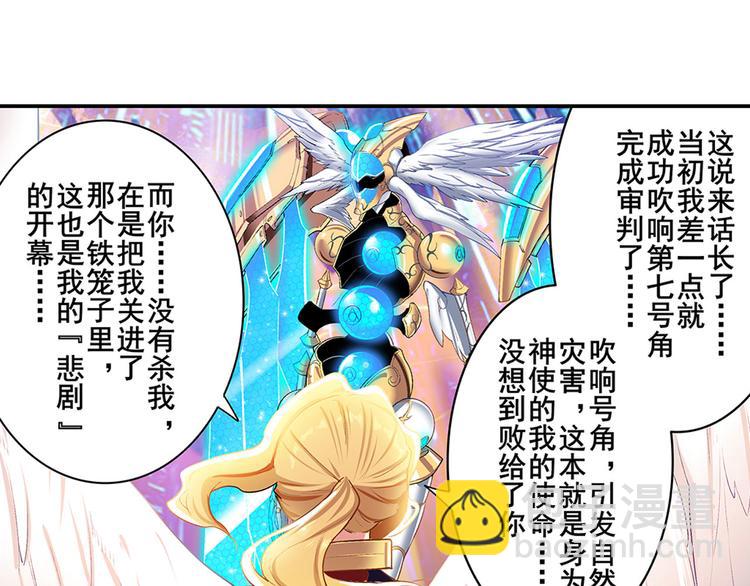 第182话109