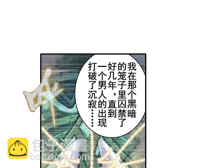 第182话111