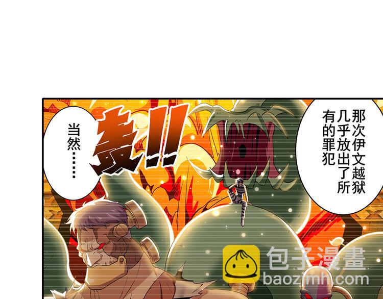 第182话120