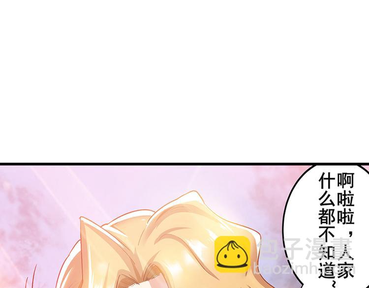 第182话13