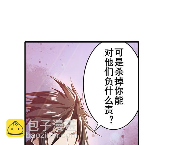 第182话132