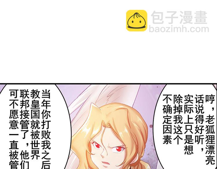 第182话134