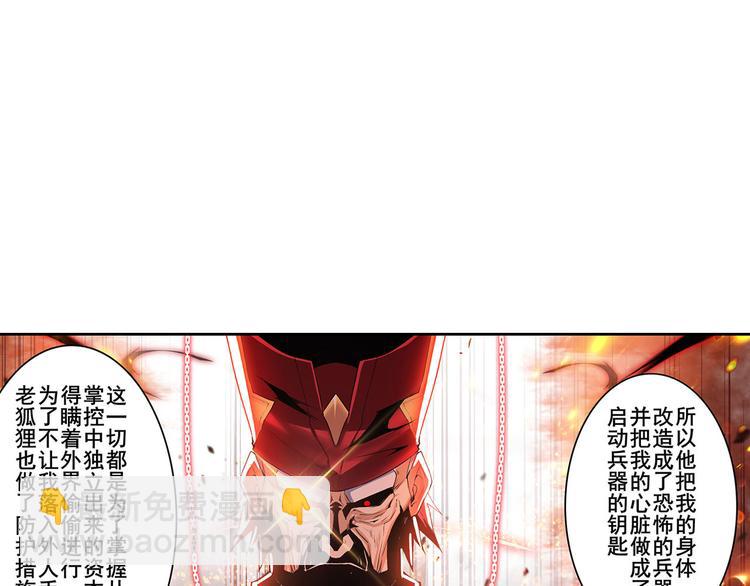 第182话136