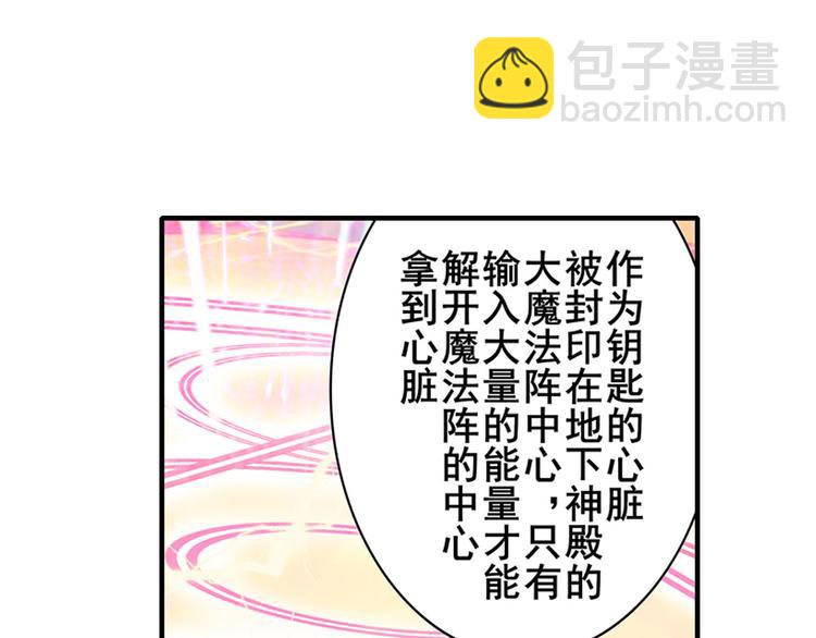 第182话139