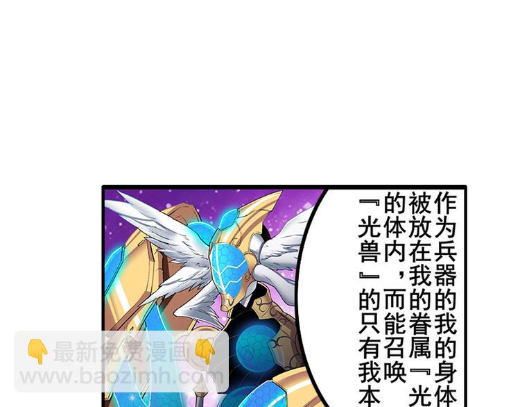 第182话142