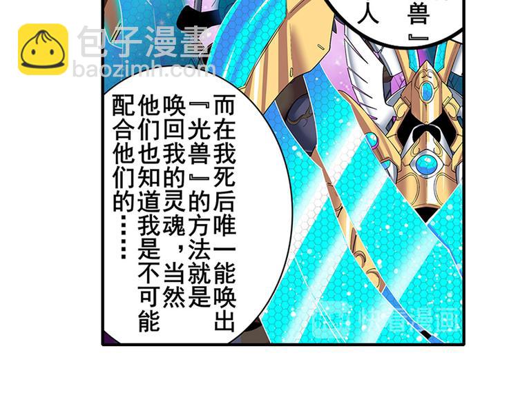第182话143