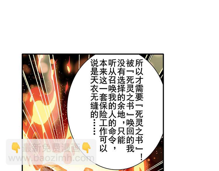 第182话145