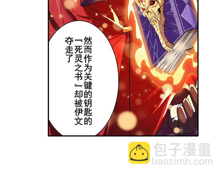第182话148