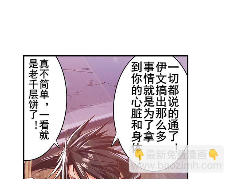 第182话150