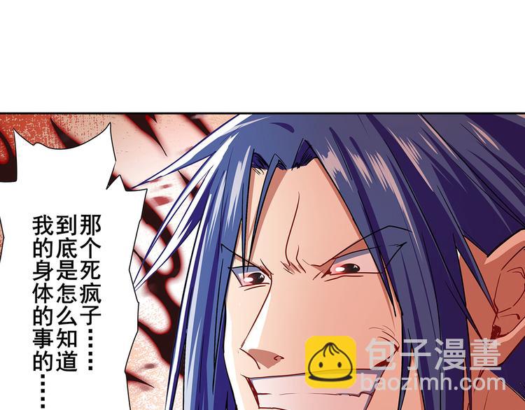 第182话159