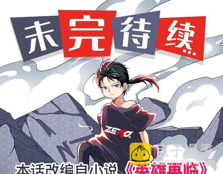 第182话161