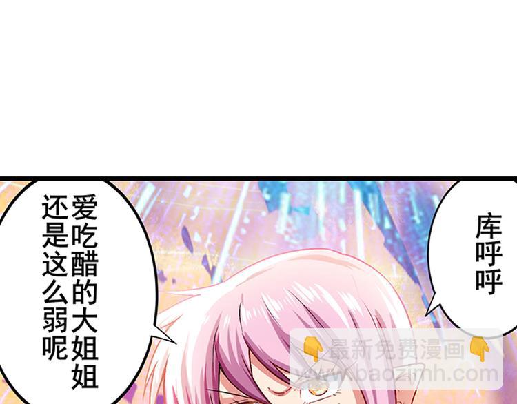 第182话23