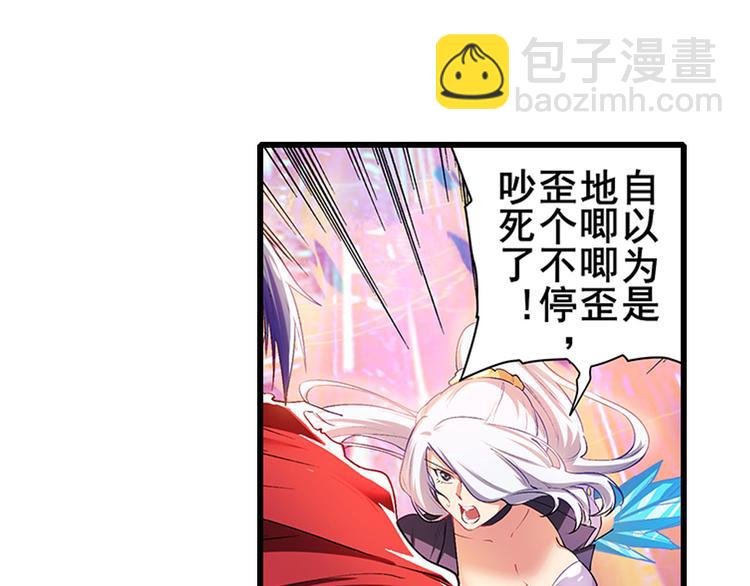 第182话3
