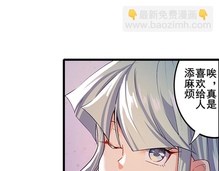 第182话31